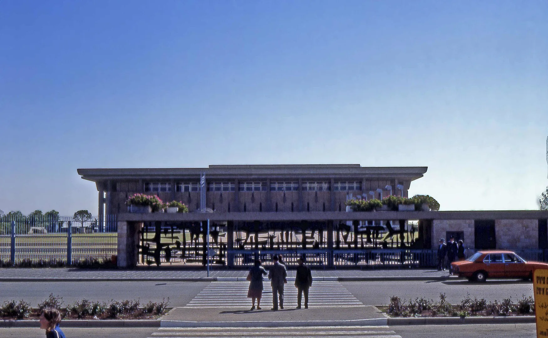 The Knesset, the Israeli parliament, building, in Jerusalem. Photography by Leif Knutsen